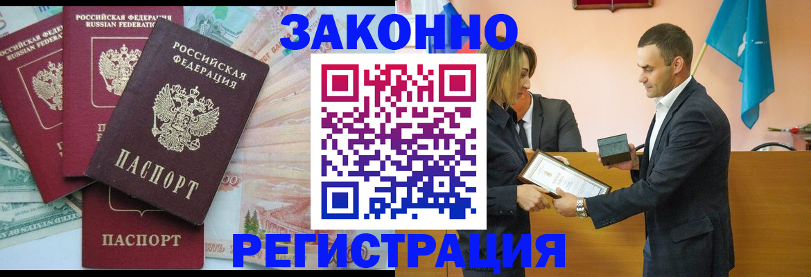пропишу в квартире в Гатчине